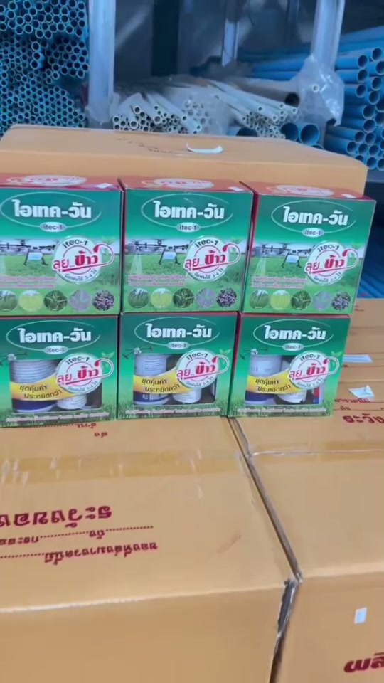 ไอเทควัน คุมศัตรูพืชได้ผลจริง